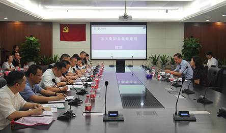 說明: F:\【資料與辦公】\辦公區(qū)\2.網站新聞\2019年\9月\2019.09.07 方大集團舉辦“高級管理人員研修班”培訓\開班儀式（文中.jpg