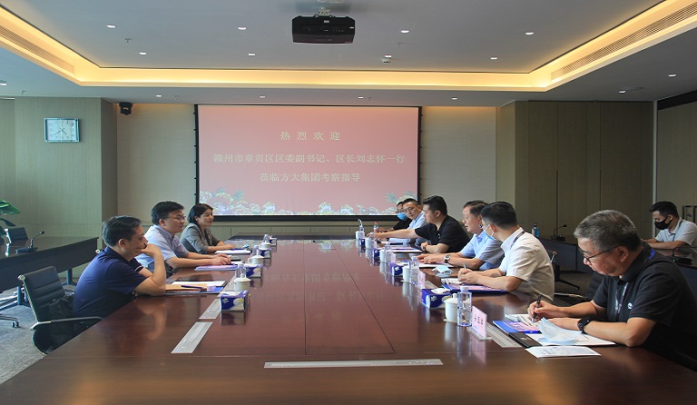 贛州市章貢區(qū)委副書記、區(qū)長劉志懷一行蒞臨方大集團考察