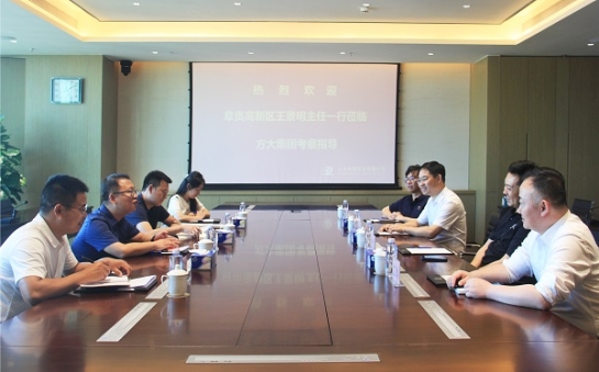 贛州市章貢高新區黨工委副書記、管委會主任王景明一行蒞臨方大集團考察調研