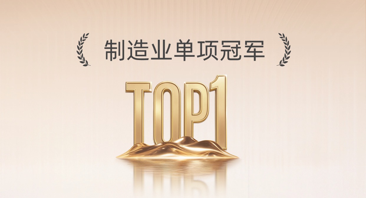 持續(xù)領(lǐng)跑！方大智源科技通過(guò)“制造業(yè)單項(xiàng)冠軍”企業(yè)復(fù)審