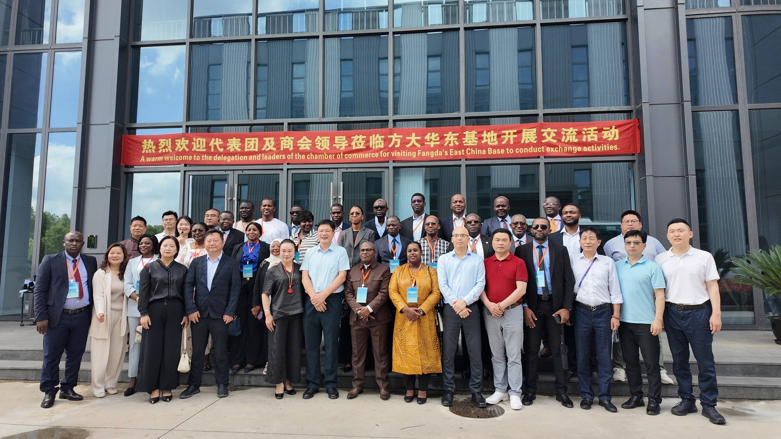 非洲法語國家政府官員代表團到訪方大上?？萍迹苍捒萍寂c基建合作新機遇