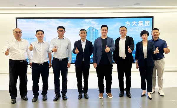 華貿(mào)物流董事長陳宇一行到訪方大集團(tuán)